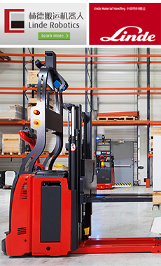 林德搬運機器人Linde Robotics